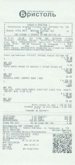 Кассовые чеки с подтверждением в Лесном