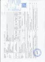 Кассовые чеки с подтверждением в Лесном